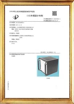 Certificado de Patente